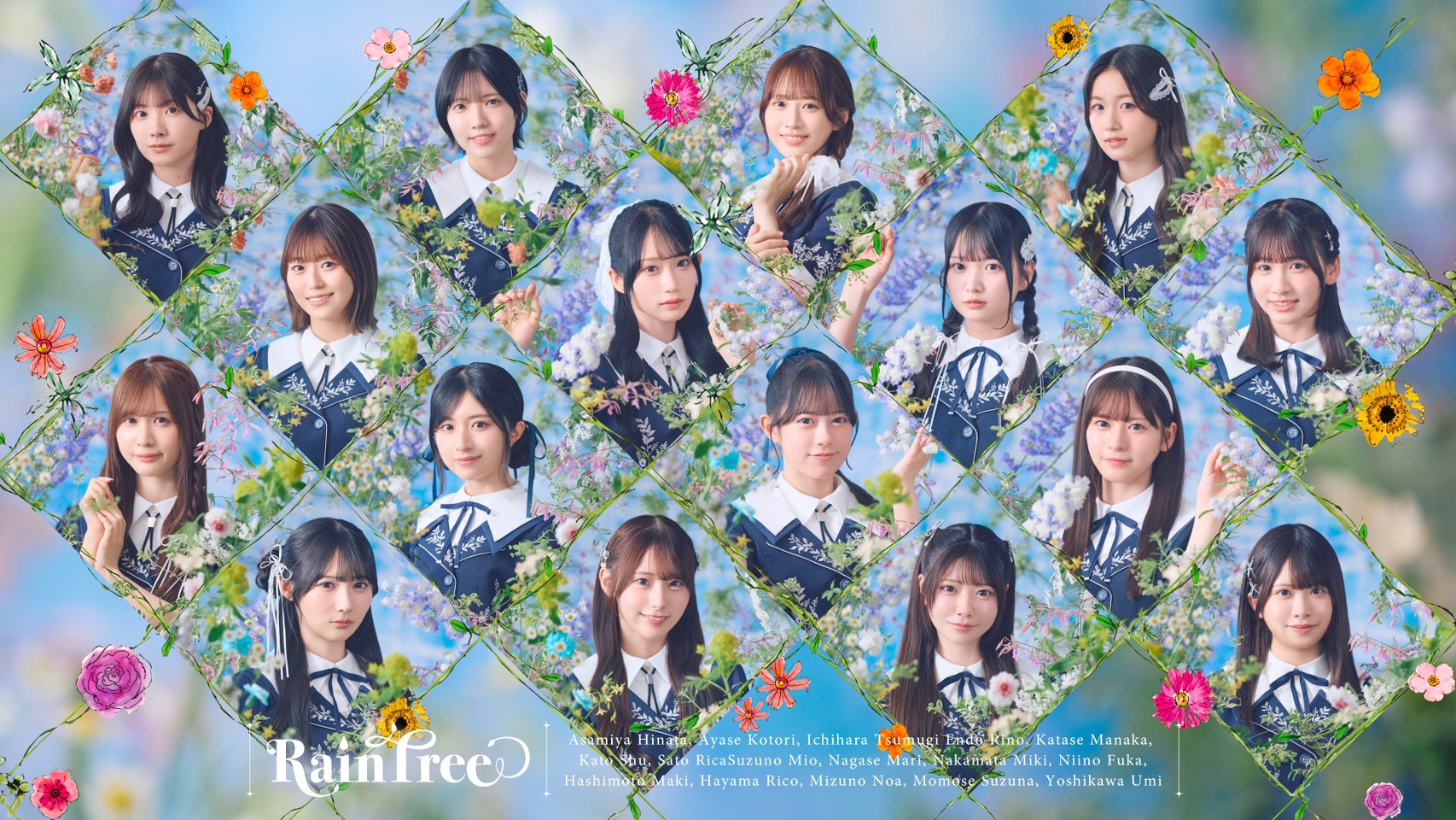 Rain Tree